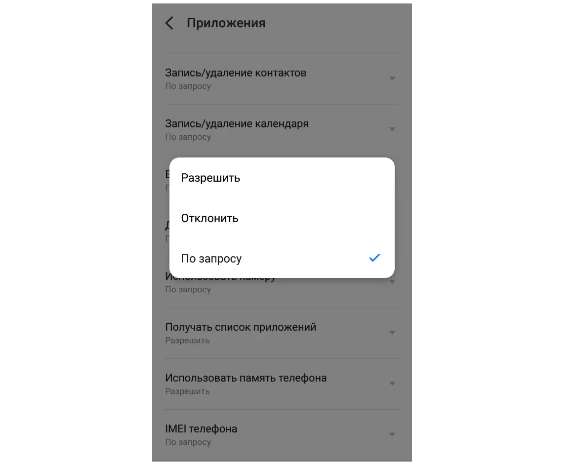 как отключить отслеживание местоположения как отключить отслеживание местоположения